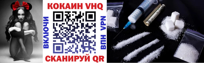 КОКАИН 99%  mega сайт  shop состав  Егорьевск 
