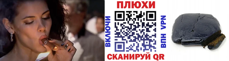 что такое   Егорьевск  Гашиш ice o lator 