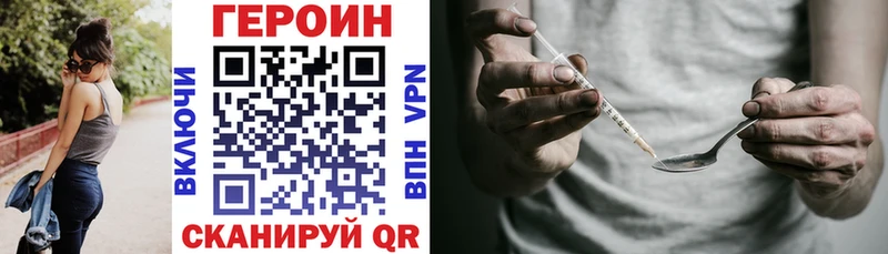 Героин Афган  Егорьевск 
