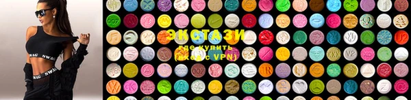 круглые Алзамай