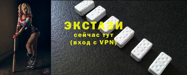 круглые Алзамай
