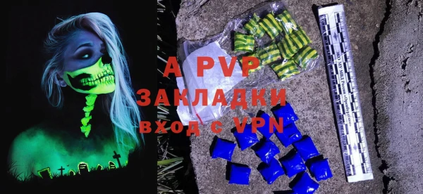 меф VHQ Абдулино