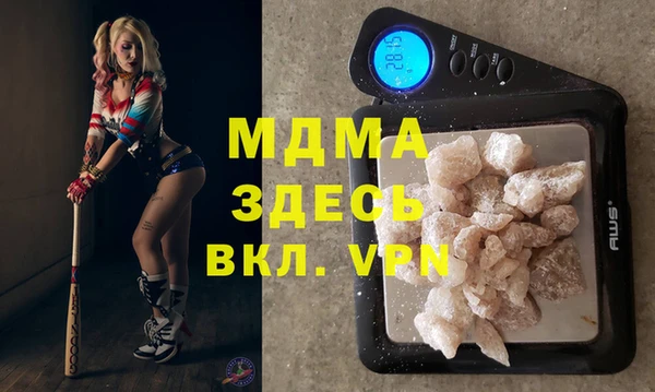 прущие грибы Алексеевка