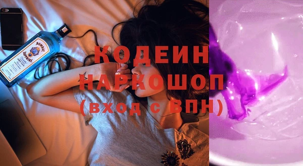 прущие грибы Алексеевка