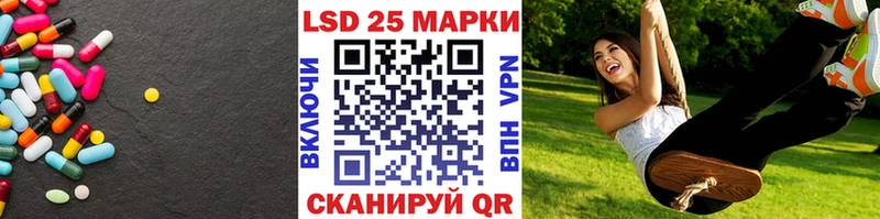 darknet состав  Егорьевск  Лсд 25 экстази кислота 