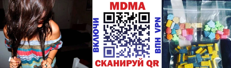 МДМА crystal  наркота  KRAKEN   Егорьевск 