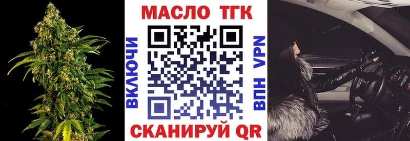 магазин наркотиков сайты даркнета какой сайт ТГК жижа Егорьевск