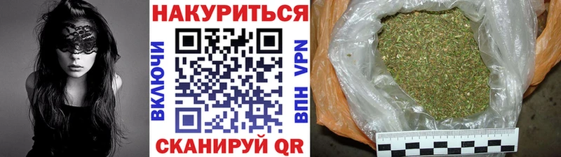 даркнет сайт  Егорьевск  даркнет Telegram  Каннабис THC 21% 
